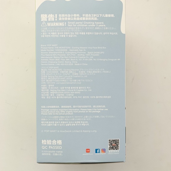 100% Authentic Lychee Berry Labubu - Picture 2 of 8